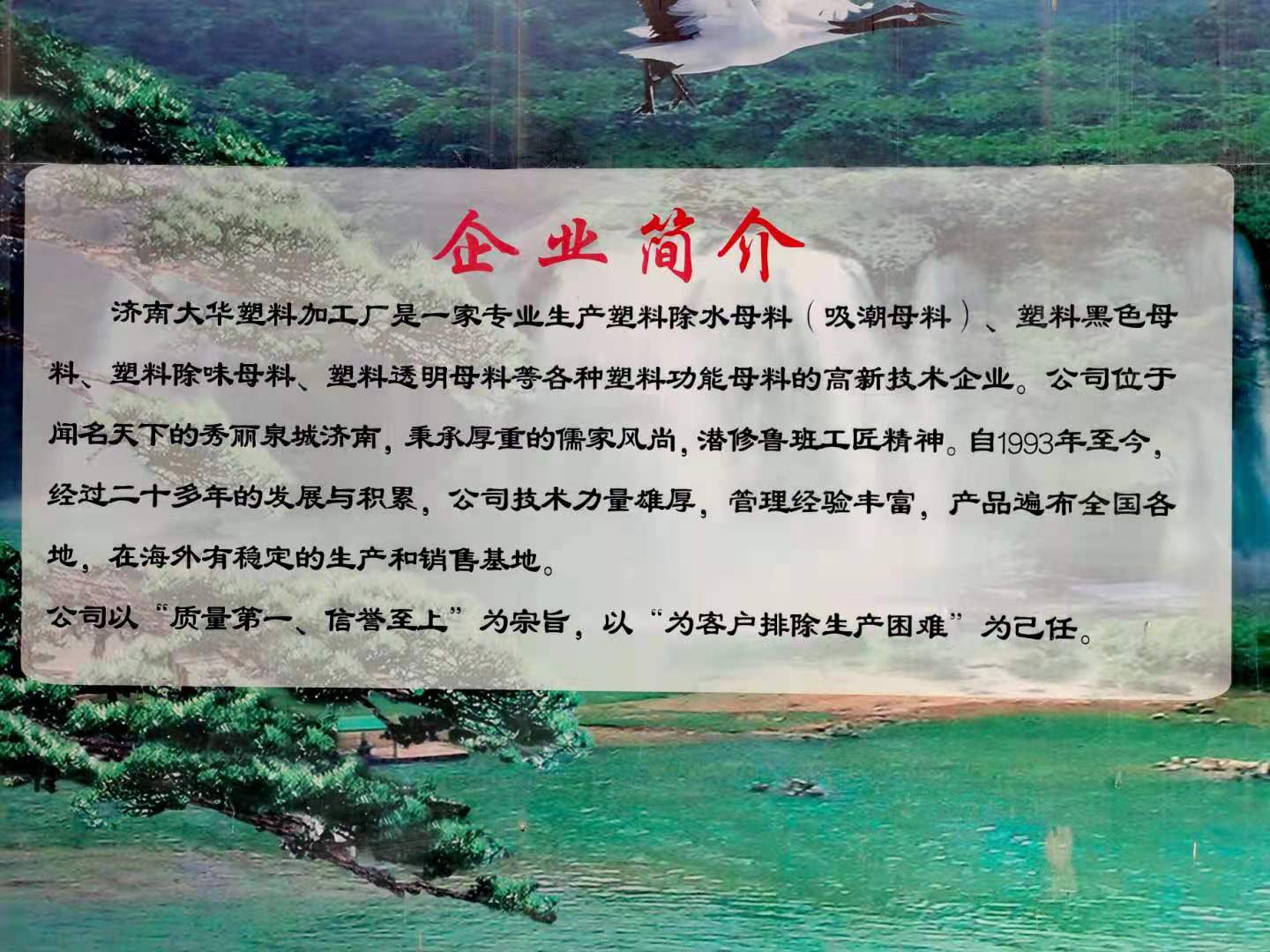 塑料消泡(pao)劑兩個出口貨(huo)櫃裝車，不堵網(wang)。